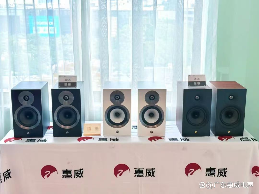 详细阅读:惠威(惠威科技) 惠威(惠威科技)