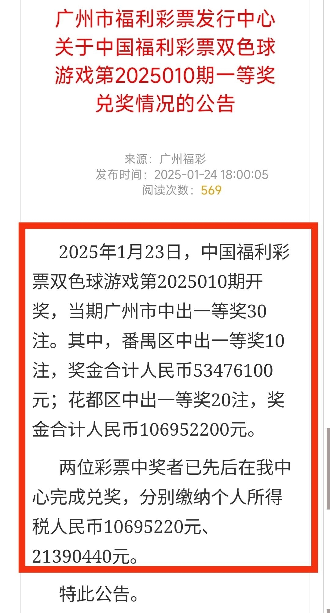 详细阅读:包含时时彩开奖结果的词条 包含时时彩开奖结果的词条