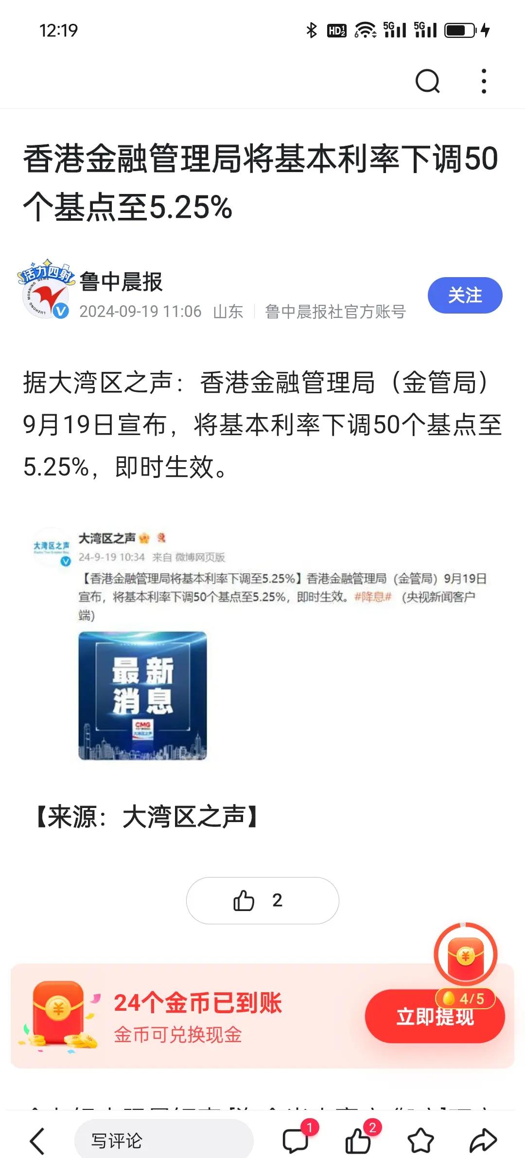 详细阅读:港股对人民币的汇室(港股人民币计价会怎么样) 港股对人民币的汇室(港股人民币计价会怎么样)