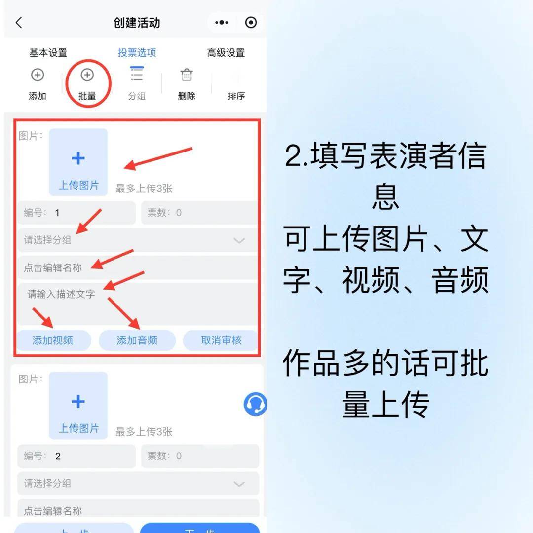 详细阅读:投票软件怎么弄可以投更多的票(投票软件怎么做) 投票软件怎么弄可以投更多的票(投票软件怎么做)