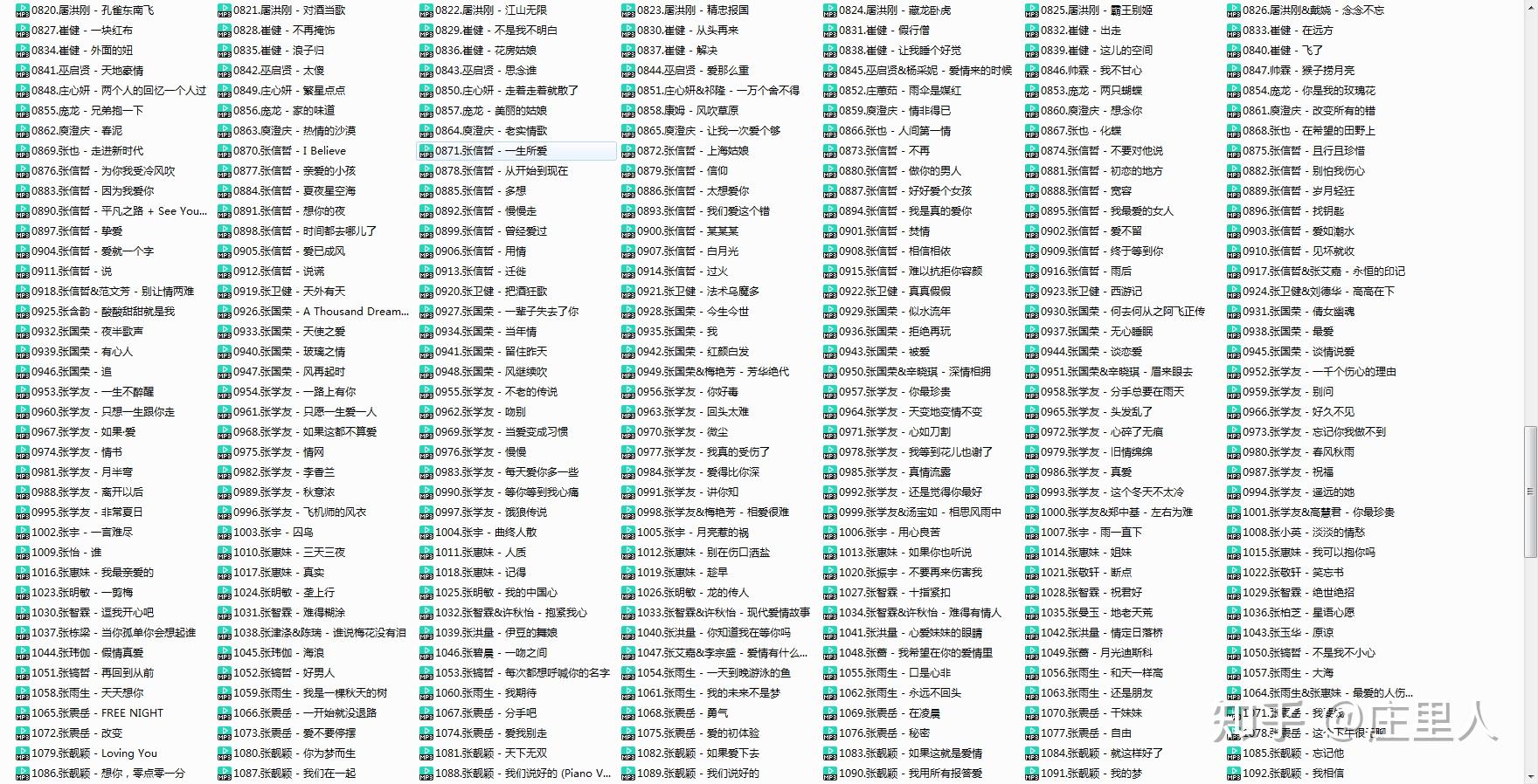 详细阅读:韩国音乐网站(韩国音乐网站Ment下载) 韩国音乐网站(韩国音乐网站Ment下载)