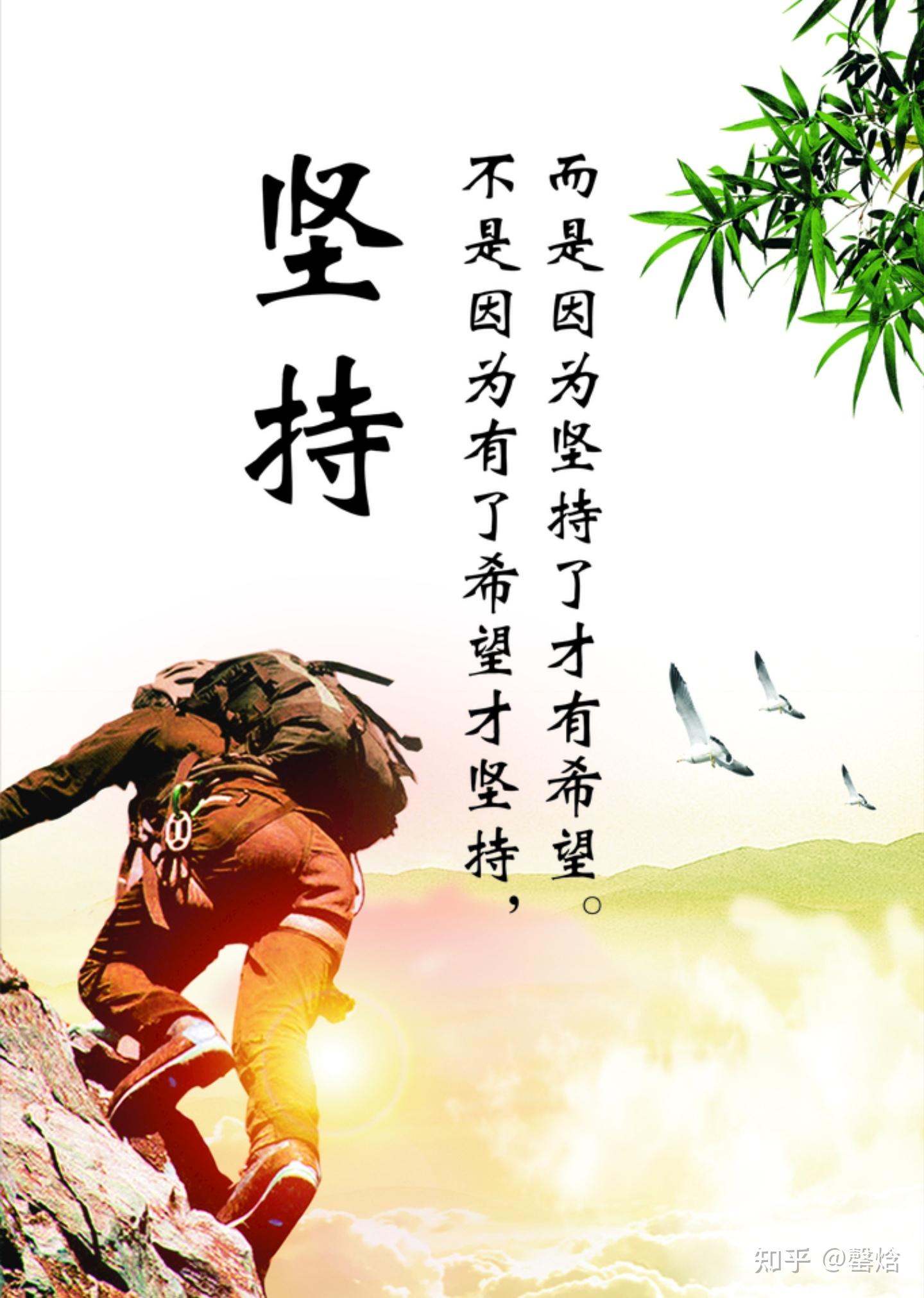 详细阅读:坚持的名人素材(坚持的名人素材200字) 坚持的名人素材(坚持的名人素材200字)