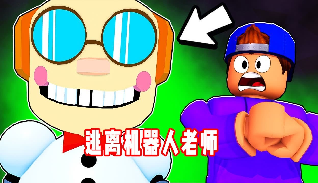 详细阅读:逃离老师(逃离老师Mc) 逃离老师(逃离老师Mc)