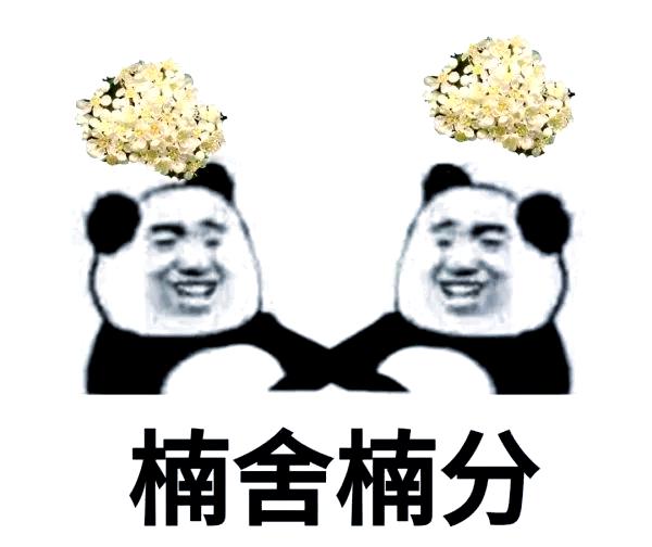 详细阅读:难以名状(难以名状的近义词) 难以名状(难以名状的近义词)