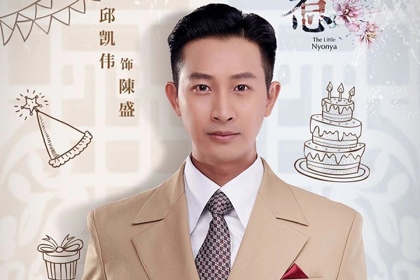详细阅读:邱凯(邱凯虹) 邱凯(邱凯虹)