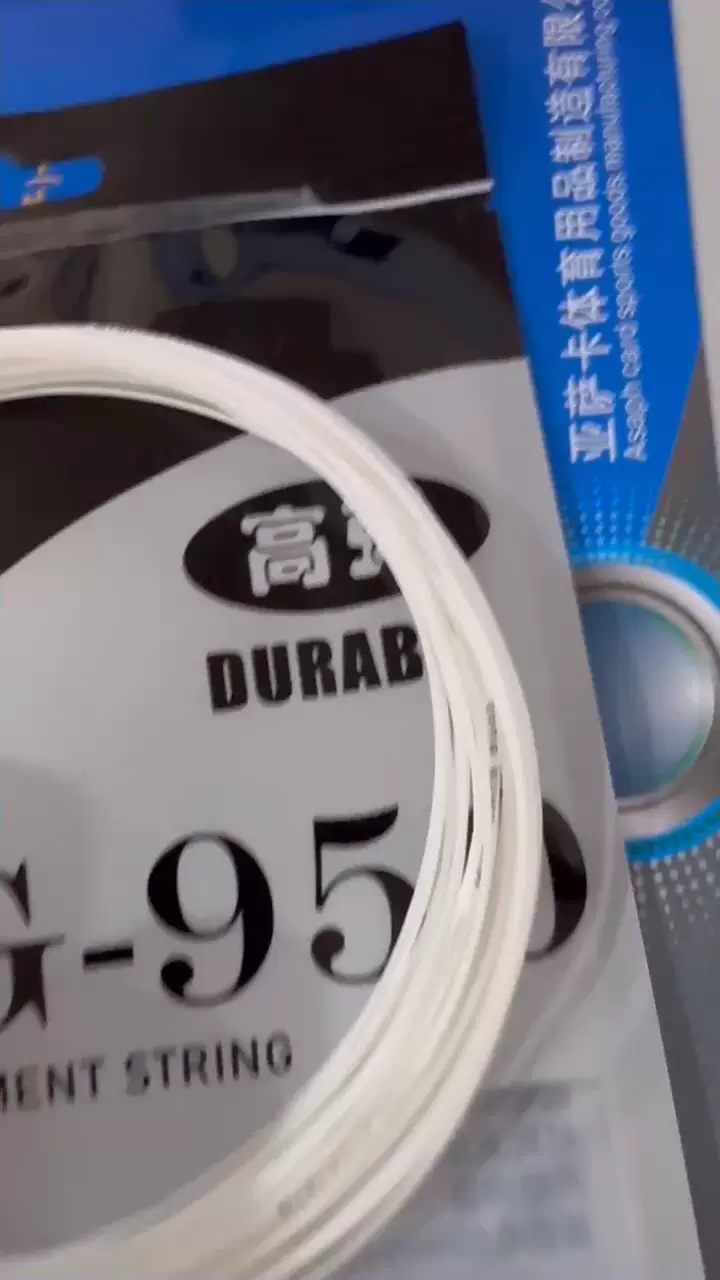 详细阅读:羽毛球拍线(羽毛球拍线的磅数) 羽毛球拍线(羽毛球拍线的磅数)